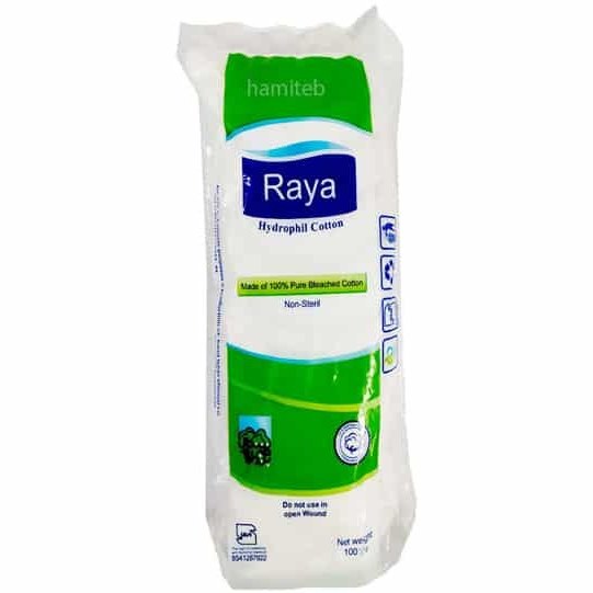 پنبه بهداشتی