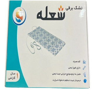 تشک برقی شعله 150*90